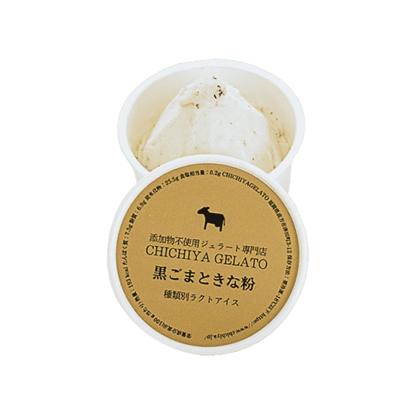 黒ごまときな粉