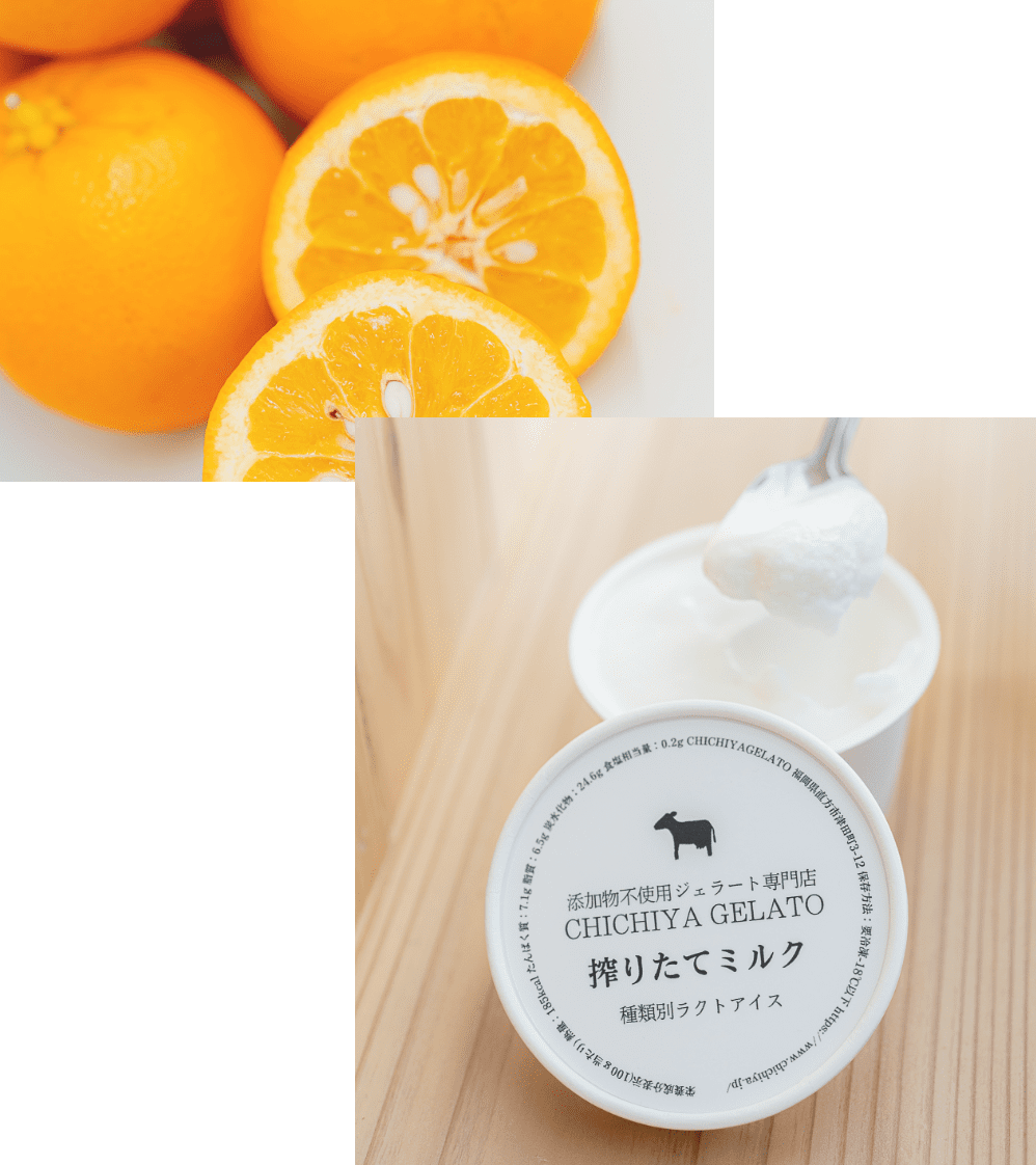 CHCHYAのジェラートで幸せを届けたい。